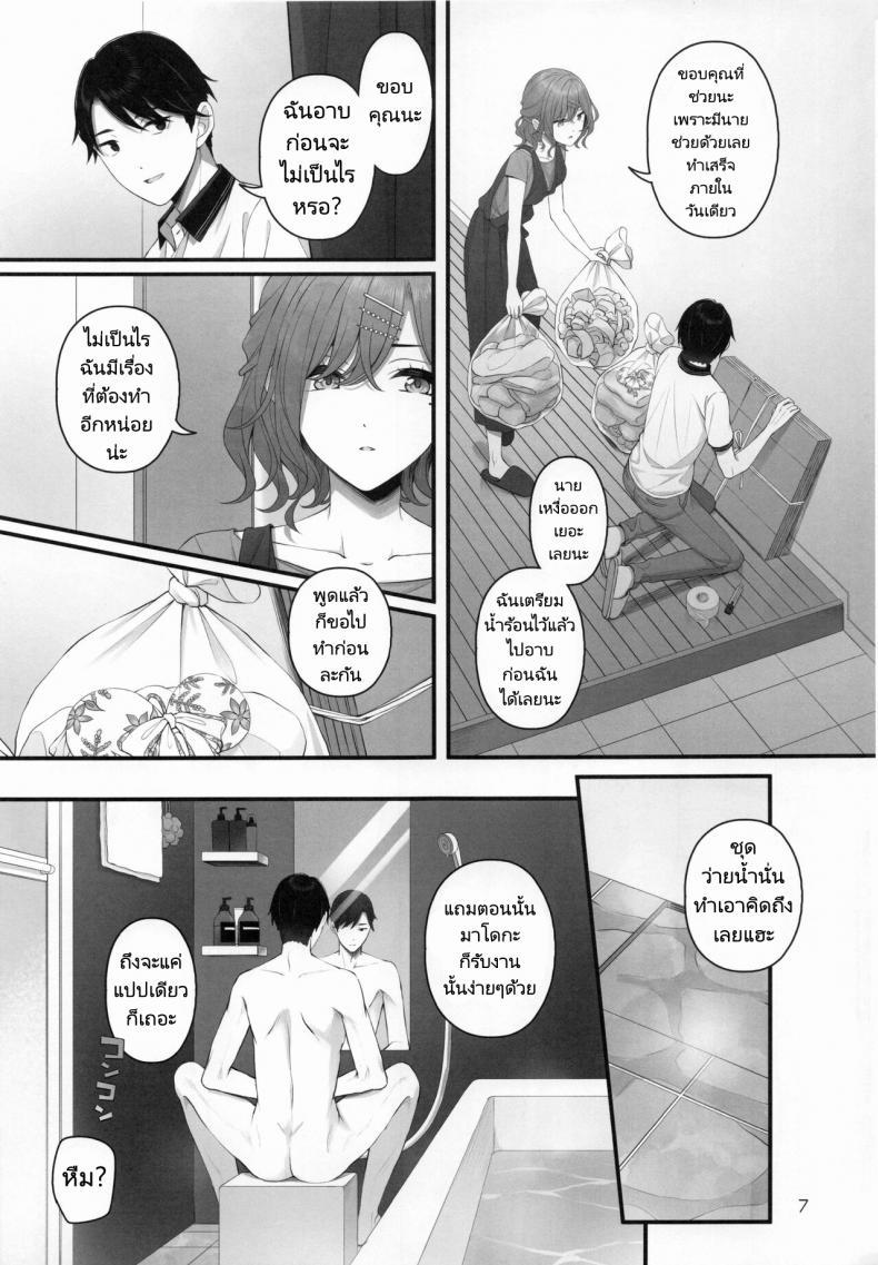Doujin-Lc- อ่าน โดจิน มังฮวา เกาหลี ญี่ปุ่น จีน แปลไทย พูดสิ่งที่คิดข้างในออกมาสิ (C100) [@e.com (Ae)] Spit it Out! (THE iDOLM@STER Shiny Colors) ตอนที่ 1 2 3 4 5 6 7 8 9 10 11 12 13 14 ฟรี ไม่มีโฆษณา อ่าน โดจิน Manhwa เกาหลี ญี่ปุ่น จีน เรามีครบ คัดมาให้เน้นๆ โดจิน 18+ รับประกันความฟินโดย  Doujin Lc