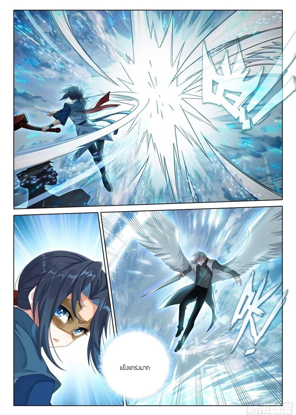 Manga-lc-com อ่านมังงะ อ่านการ์ตูน ออนไลน์ ฟรี Douluo Dalu 5 – Rebirth of Tang San ตอนที่ 1 2 3 4 5 6 7 8 9 10 11 12 13 14 ฟรี ไม่มีโฆษณา Manga-lc - อ่าน มังงะ อ่าน การ์ตูน ออนไลน์ อ่านมังงะ ฟรี