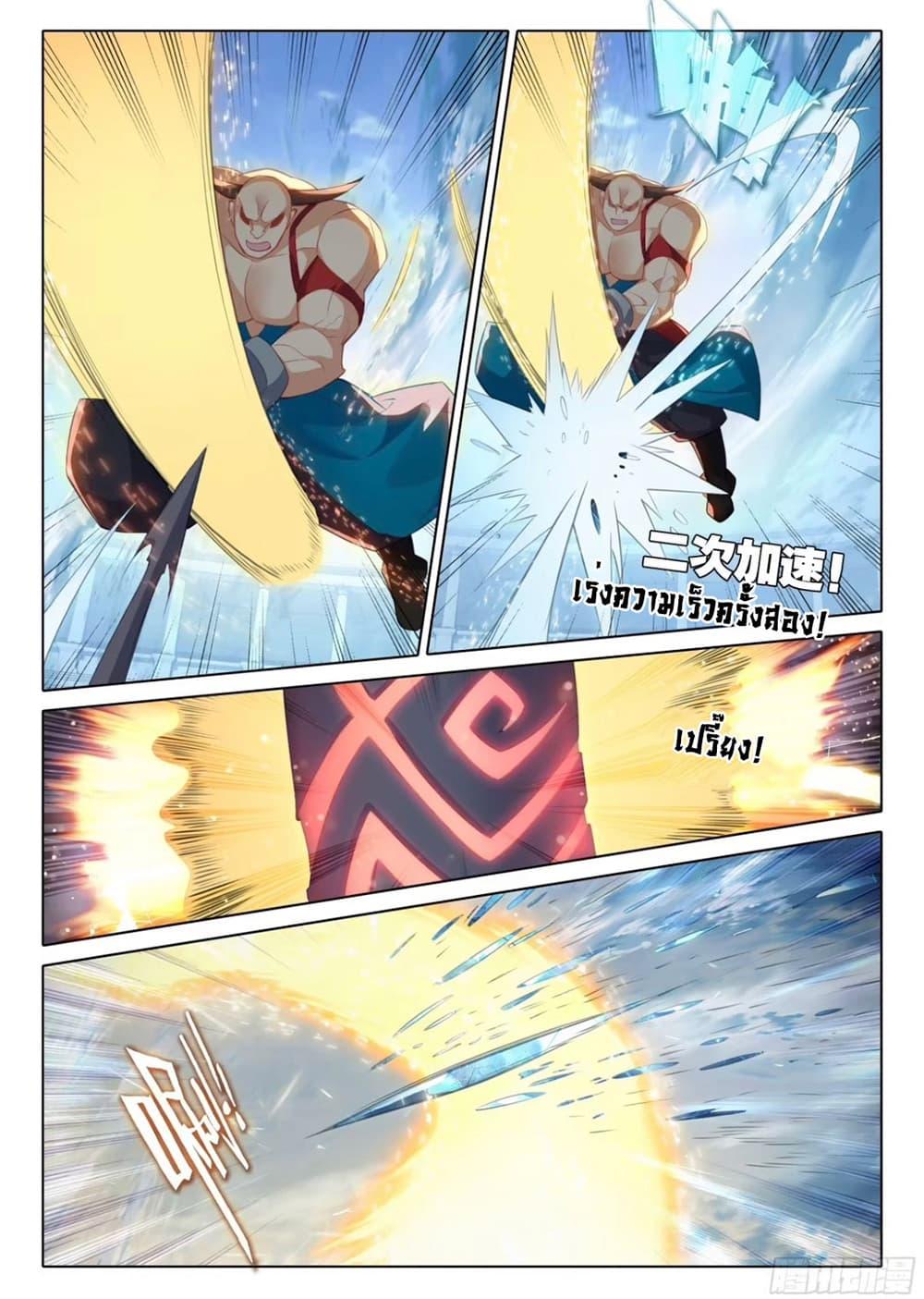 Manga-lc-com อ่านมังงะ อ่านการ์ตูน ออนไลน์ ฟรี Douluo Dalu 5 – Rebirth of Tang San ตอนที่ 1 2 3 4 5 6 7 8 9 10 11 12 13 14 ฟรี ไม่มีโฆษณา Manga-lc - อ่าน มังงะ อ่าน การ์ตูน ออนไลน์ อ่านมังงะ ฟรี