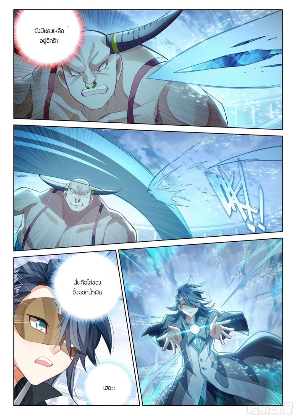 Manga-lc-com อ่านมังงะ อ่านการ์ตูน ออนไลน์ ฟรี Douluo Dalu 5 – Rebirth of Tang San ตอนที่ 1 2 3 4 5 6 7 8 9 10 11 12 13 14 ฟรี ไม่มีโฆษณา Manga-lc - อ่าน มังงะ อ่าน การ์ตูน ออนไลน์ อ่านมังงะ ฟรี