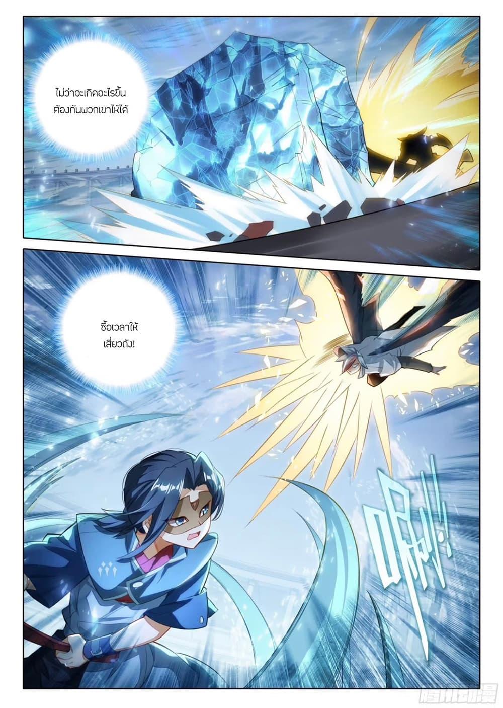 Manga-lc-com อ่านมังงะ อ่านการ์ตูน ออนไลน์ ฟรี Douluo Dalu 5 – Rebirth of Tang San ตอนที่ 1 2 3 4 5 6 7 8 9 10 11 12 13 14 ฟรี ไม่มีโฆษณา Manga-lc - อ่าน มังงะ อ่าน การ์ตูน ออนไลน์ อ่านมังงะ ฟรี