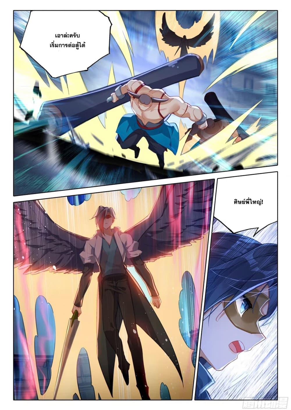 Manga-lc-com อ่านมังงะ อ่านการ์ตูน ออนไลน์ ฟรี Douluo Dalu 5 – Rebirth of Tang San ตอนที่ 1 2 3 4 5 6 7 8 9 10 11 12 13 14 ฟรี ไม่มีโฆษณา Manga-lc - อ่าน มังงะ อ่าน การ์ตูน ออนไลน์ อ่านมังงะ ฟรี