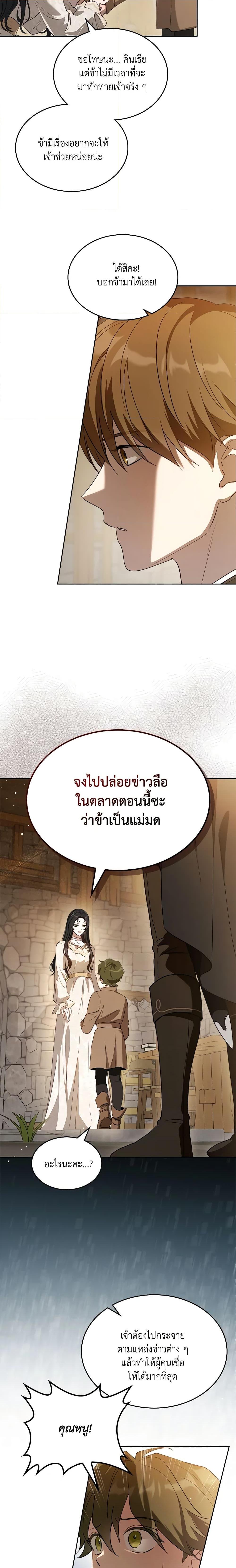Manga-lc-com อ่านมังงะ อ่านการ์ตูน ออนไลน์ ฟรี Kill the Villainess ตอนที่ 1 2 3 4 5 6 7 8 9 10 11 12 13 14 ฟรี ไม่มีโฆษณา Manga-lc - อ่าน มังงะ อ่าน การ์ตูน ออนไลน์ อ่านมังงะ ฟรี