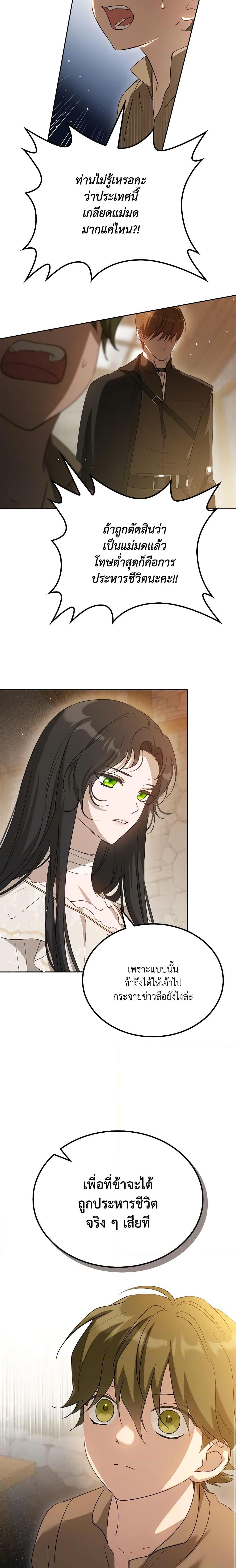 Manga-lc-com อ่านมังงะ อ่านการ์ตูน ออนไลน์ ฟรี Kill the Villainess ตอนที่ 1 2 3 4 5 6 7 8 9 10 11 12 13 14 ฟรี ไม่มีโฆษณา Manga-lc - อ่าน มังงะ อ่าน การ์ตูน ออนไลน์ อ่านมังงะ ฟรี