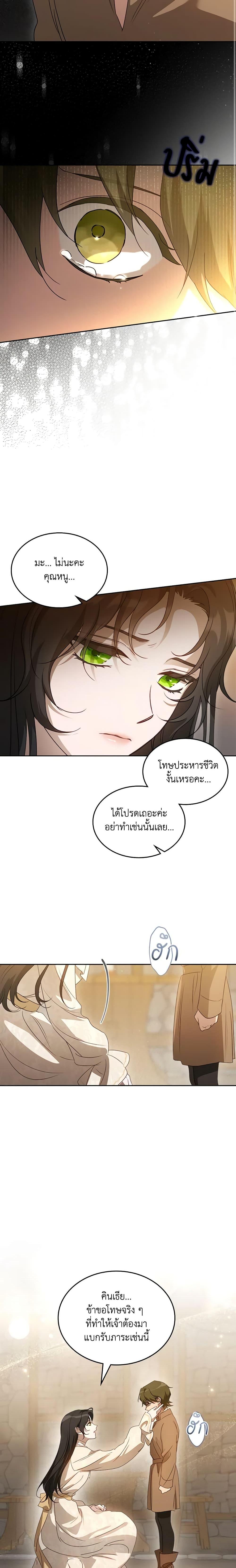 Manga-lc-com อ่านมังงะ อ่านการ์ตูน ออนไลน์ ฟรี Kill the Villainess ตอนที่ 1 2 3 4 5 6 7 8 9 10 11 12 13 14 ฟรี ไม่มีโฆษณา Manga-lc - อ่าน มังงะ อ่าน การ์ตูน ออนไลน์ อ่านมังงะ ฟรี