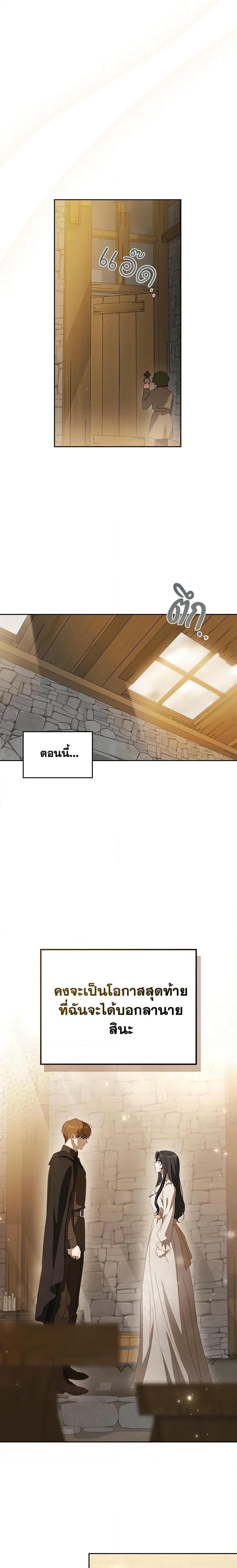 Manga-lc-com อ่านมังงะ อ่านการ์ตูน ออนไลน์ ฟรี Kill the Villainess ตอนที่ 1 2 3 4 5 6 7 8 9 10 11 12 13 14 ฟรี ไม่มีโฆษณา Manga-lc - อ่าน มังงะ อ่าน การ์ตูน ออนไลน์ อ่านมังงะ ฟรี