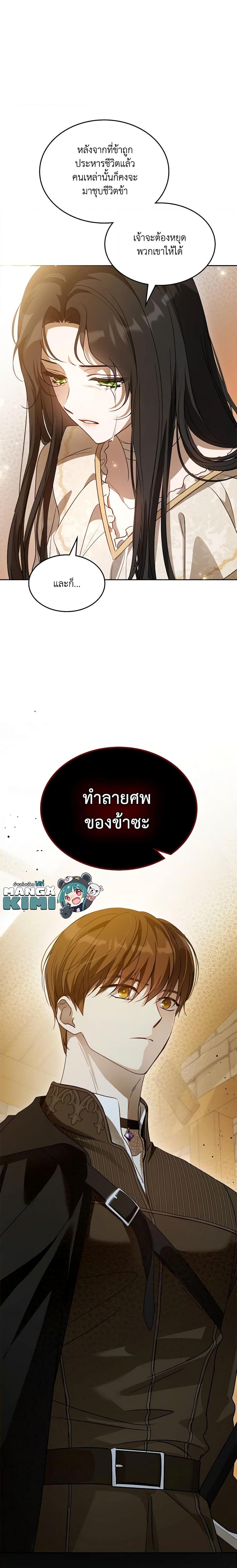 Manga-lc-com อ่านมังงะ อ่านการ์ตูน ออนไลน์ ฟรี Kill the Villainess ตอนที่ 1 2 3 4 5 6 7 8 9 10 11 12 13 14 ฟรี ไม่มีโฆษณา Manga-lc - อ่าน มังงะ อ่าน การ์ตูน ออนไลน์ อ่านมังงะ ฟรี