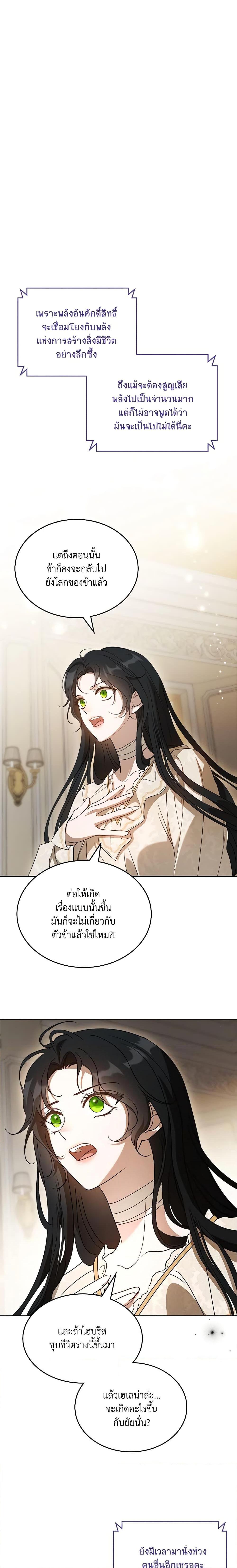 Manga-lc-com อ่านมังงะ อ่านการ์ตูน ออนไลน์ ฟรี Kill the Villainess ตอนที่ 1 2 3 4 5 6 7 8 9 10 11 12 13 14 ฟรี ไม่มีโฆษณา Manga-lc - อ่าน มังงะ อ่าน การ์ตูน ออนไลน์ อ่านมังงะ ฟรี