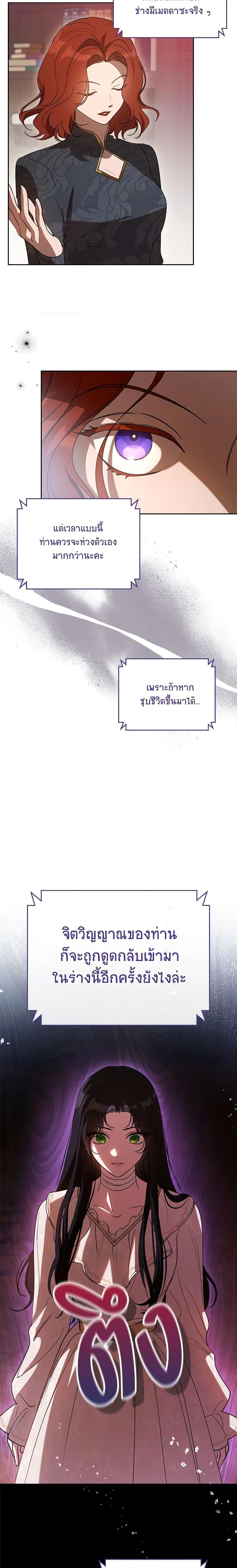 Manga-lc-com อ่านมังงะ อ่านการ์ตูน ออนไลน์ ฟรี Kill the Villainess ตอนที่ 1 2 3 4 5 6 7 8 9 10 11 12 13 14 ฟรี ไม่มีโฆษณา Manga-lc - อ่าน มังงะ อ่าน การ์ตูน ออนไลน์ อ่านมังงะ ฟรี