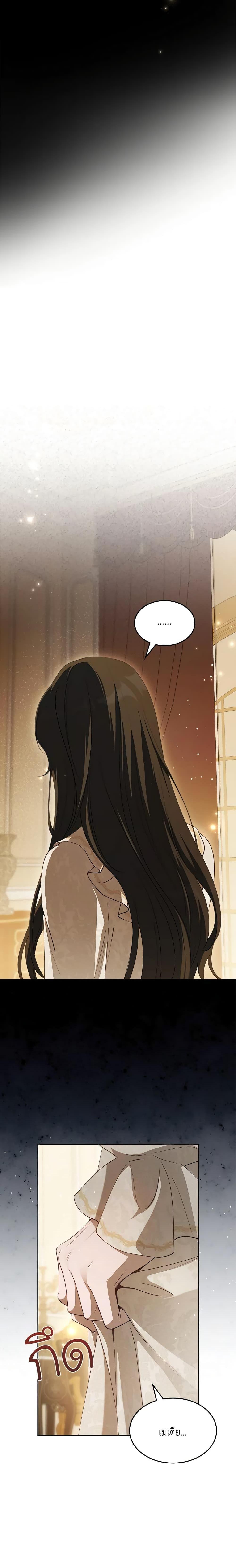 Manga-lc-com อ่านมังงะ อ่านการ์ตูน ออนไลน์ ฟรี Kill the Villainess ตอนที่ 1 2 3 4 5 6 7 8 9 10 11 12 13 14 ฟรี ไม่มีโฆษณา Manga-lc - อ่าน มังงะ อ่าน การ์ตูน ออนไลน์ อ่านมังงะ ฟรี