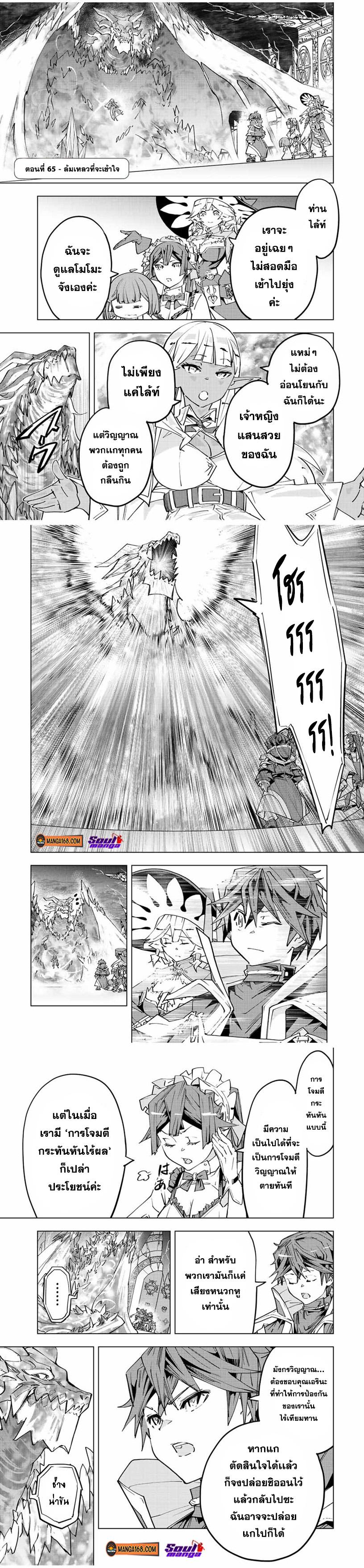 Manga-lc-com อ่านมังงะ อ่านการ์ตูน ออนไลน์ ฟรี Shinjiteita Nakama Tachi Ni Dungeon Okuchi De Korosare Kaketa ga Gift 『Mugen Gacha』 De Level 9999 No Nakama Tachi Wo Te Ni Irete Moto Party Member To Sekai Ni Fukushu & 『Zama A!』 Shimasu! ตอนที่ 1 2 3 4 5 6 7 8 9 10 11 12 13 14 ฟรี ไม่มีโฆษณา Manga-lc - อ่าน มังงะ อ่าน การ์ตูน ออนไลน์ อ่านมังงะ ฟรี