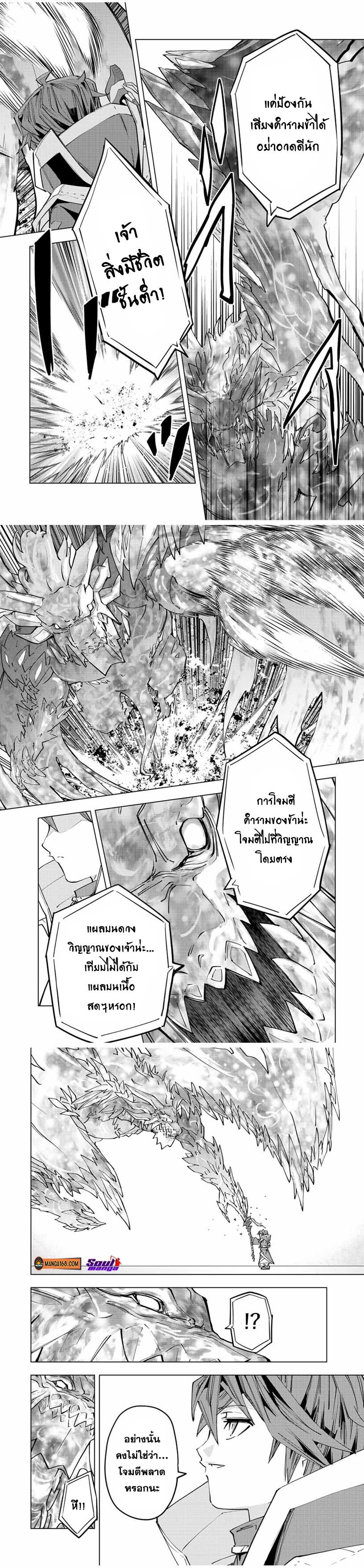 Manga-lc-com อ่านมังงะ อ่านการ์ตูน ออนไลน์ ฟรี Shinjiteita Nakama Tachi Ni Dungeon Okuchi De Korosare Kaketa ga Gift 『Mugen Gacha』 De Level 9999 No Nakama Tachi Wo Te Ni Irete Moto Party Member To Sekai Ni Fukushu & 『Zama A!』 Shimasu! ตอนที่ 1 2 3 4 5 6 7 8 9 10 11 12 13 14 ฟรี ไม่มีโฆษณา Manga-lc - อ่าน มังงะ อ่าน การ์ตูน ออนไลน์ อ่านมังงะ ฟรี