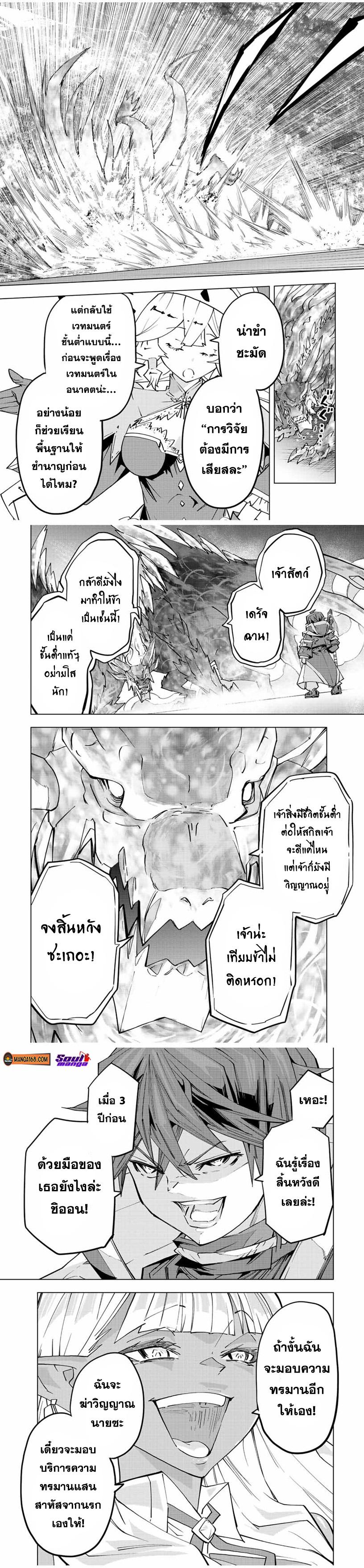 Manga-lc-com อ่านมังงะ อ่านการ์ตูน ออนไลน์ ฟรี Shinjiteita Nakama Tachi Ni Dungeon Okuchi De Korosare Kaketa ga Gift 『Mugen Gacha』 De Level 9999 No Nakama Tachi Wo Te Ni Irete Moto Party Member To Sekai Ni Fukushu & 『Zama A!』 Shimasu! ตอนที่ 1 2 3 4 5 6 7 8 9 10 11 12 13 14 ฟรี ไม่มีโฆษณา Manga-lc - อ่าน มังงะ อ่าน การ์ตูน ออนไลน์ อ่านมังงะ ฟรี