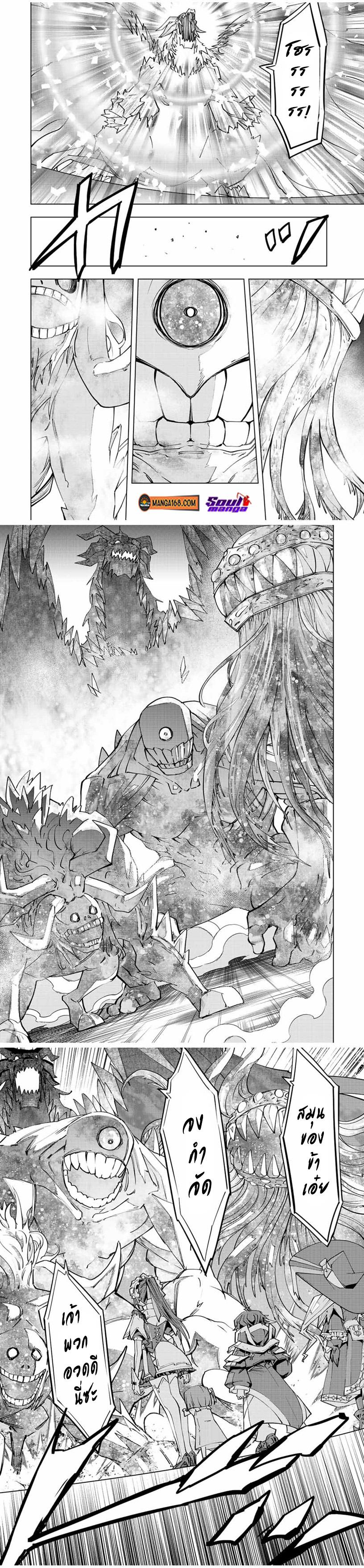 Manga-lc-com อ่านมังงะ อ่านการ์ตูน ออนไลน์ ฟรี Shinjiteita Nakama Tachi Ni Dungeon Okuchi De Korosare Kaketa ga Gift 『Mugen Gacha』 De Level 9999 No Nakama Tachi Wo Te Ni Irete Moto Party Member To Sekai Ni Fukushu & 『Zama A!』 Shimasu! ตอนที่ 1 2 3 4 5 6 7 8 9 10 11 12 13 14 ฟรี ไม่มีโฆษณา Manga-lc - อ่าน มังงะ อ่าน การ์ตูน ออนไลน์ อ่านมังงะ ฟรี