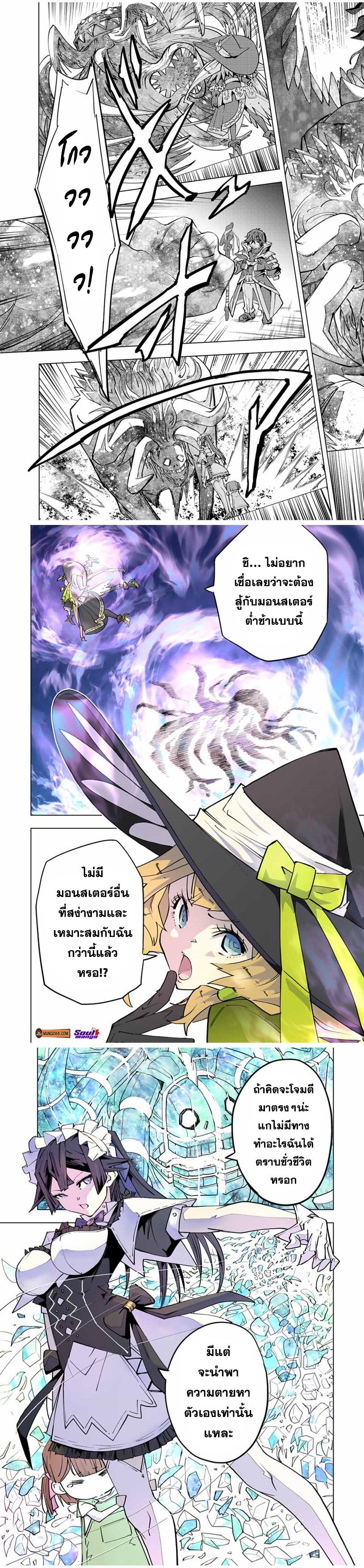 Manga-lc-com อ่านมังงะ อ่านการ์ตูน ออนไลน์ ฟรี Shinjiteita Nakama Tachi Ni Dungeon Okuchi De Korosare Kaketa ga Gift 『Mugen Gacha』 De Level 9999 No Nakama Tachi Wo Te Ni Irete Moto Party Member To Sekai Ni Fukushu & 『Zama A!』 Shimasu! ตอนที่ 1 2 3 4 5 6 7 8 9 10 11 12 13 14 ฟรี ไม่มีโฆษณา Manga-lc - อ่าน มังงะ อ่าน การ์ตูน ออนไลน์ อ่านมังงะ ฟรี