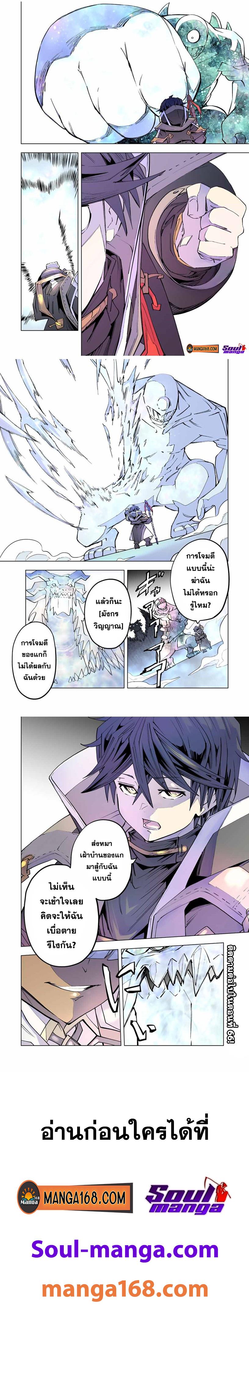 Manga-lc-com อ่านมังงะ อ่านการ์ตูน ออนไลน์ ฟรี Shinjiteita Nakama Tachi Ni Dungeon Okuchi De Korosare Kaketa ga Gift 『Mugen Gacha』 De Level 9999 No Nakama Tachi Wo Te Ni Irete Moto Party Member To Sekai Ni Fukushu & 『Zama A!』 Shimasu! ตอนที่ 1 2 3 4 5 6 7 8 9 10 11 12 13 14 ฟรี ไม่มีโฆษณา Manga-lc - อ่าน มังงะ อ่าน การ์ตูน ออนไลน์ อ่านมังงะ ฟรี