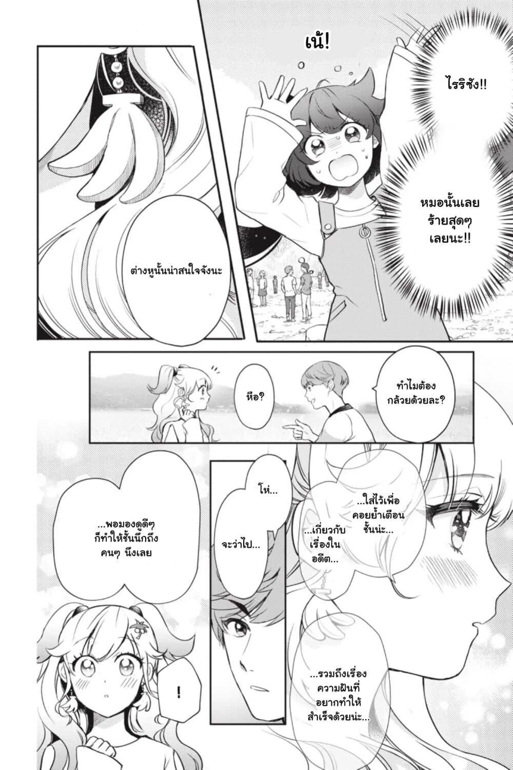 Manga-lc-com อ่านมังงะ อ่านการ์ตูน ออนไลน์ ฟรี Otome Monster Caramelize ตอนที่ 1 2 3 4 5 6 7 8 9 10 11 12 13 14 ฟรี ไม่มีโฆษณา Manga-lc - อ่าน มังงะ อ่าน การ์ตูน ออนไลน์ อ่านมังงะ ฟรี