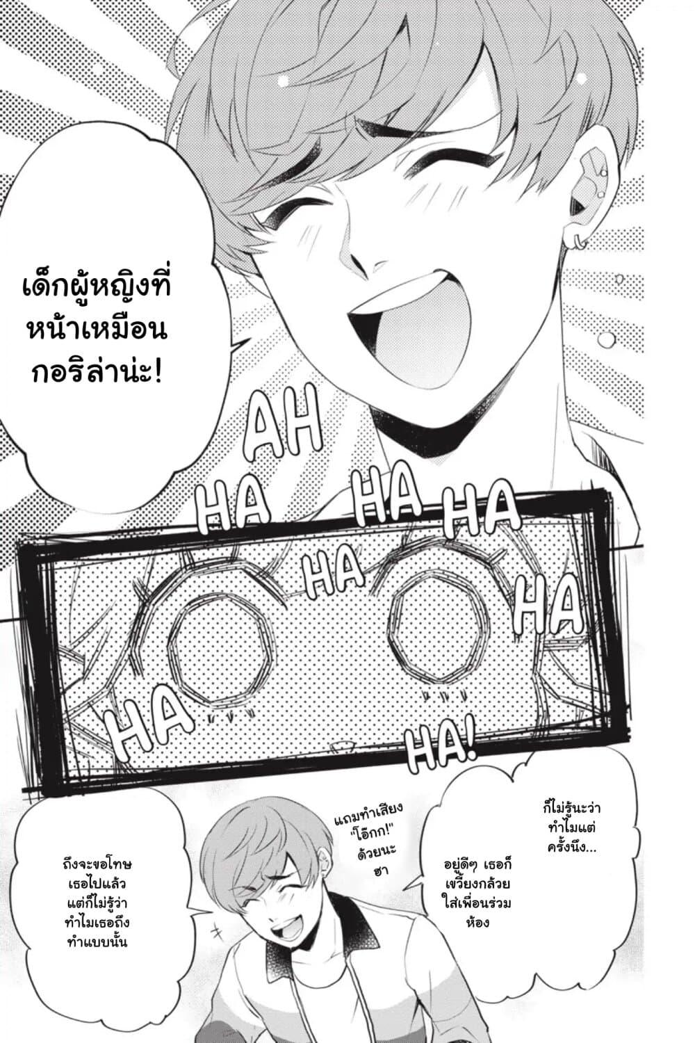 Manga-lc-com อ่านมังงะ อ่านการ์ตูน ออนไลน์ ฟรี Otome Monster Caramelize ตอนที่ 1 2 3 4 5 6 7 8 9 10 11 12 13 14 ฟรี ไม่มีโฆษณา Manga-lc - อ่าน มังงะ อ่าน การ์ตูน ออนไลน์ อ่านมังงะ ฟรี
