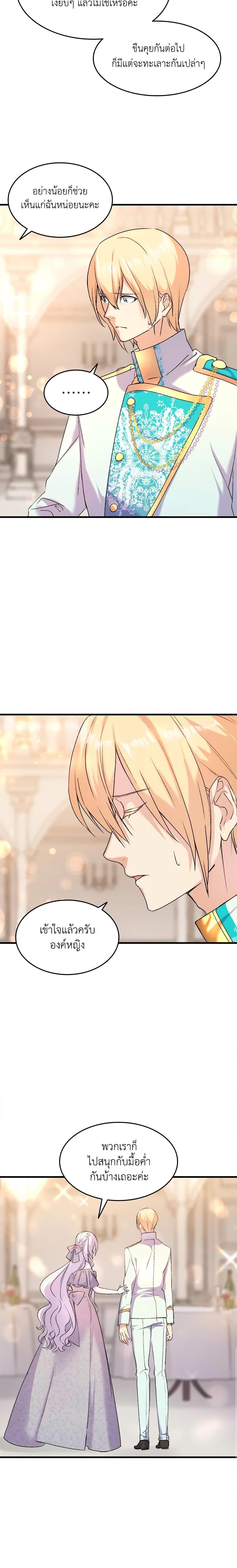 Manga-lc-com อ่านมังงะ อ่านการ์ตูน ออนไลน์ ฟรี I Tried To Persuade My Brother And He Entrusted The Male Lead To Me ตอนที่ 1 2 3 4 5 6 7 8 9 10 11 12 13 14 ฟรี ไม่มีโฆษณา Manga-lc - อ่าน มังงะ อ่าน การ์ตูน ออนไลน์ อ่านมังงะ ฟรี