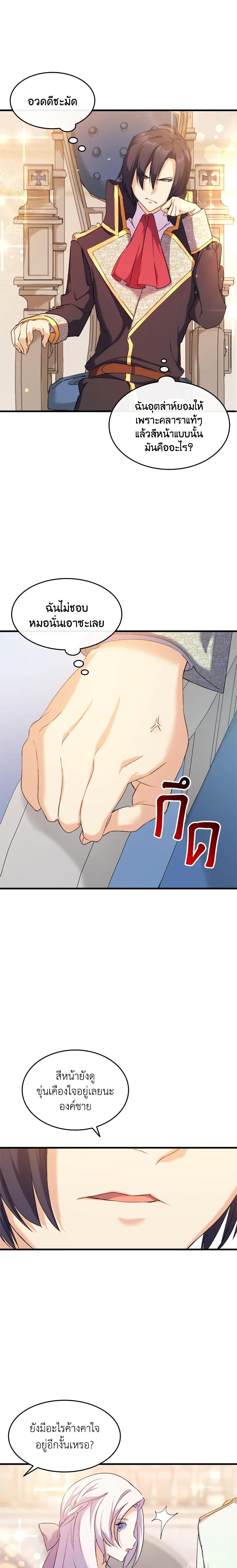 Manga-lc-com อ่านมังงะ อ่านการ์ตูน ออนไลน์ ฟรี I Tried To Persuade My Brother And He Entrusted The Male Lead To Me ตอนที่ 1 2 3 4 5 6 7 8 9 10 11 12 13 14 ฟรี ไม่มีโฆษณา Manga-lc - อ่าน มังงะ อ่าน การ์ตูน ออนไลน์ อ่านมังงะ ฟรี