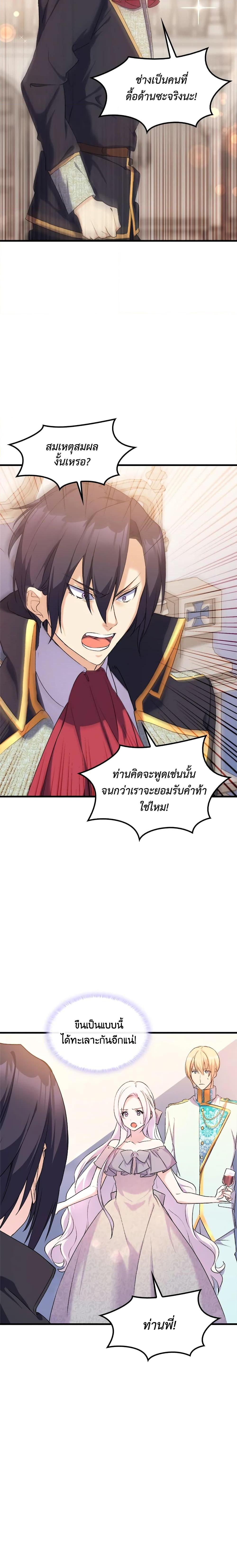 Manga-lc-com อ่านมังงะ อ่านการ์ตูน ออนไลน์ ฟรี I Tried To Persuade My Brother And He Entrusted The Male Lead To Me ตอนที่ 1 2 3 4 5 6 7 8 9 10 11 12 13 14 ฟรี ไม่มีโฆษณา Manga-lc - อ่าน มังงะ อ่าน การ์ตูน ออนไลน์ อ่านมังงะ ฟรี