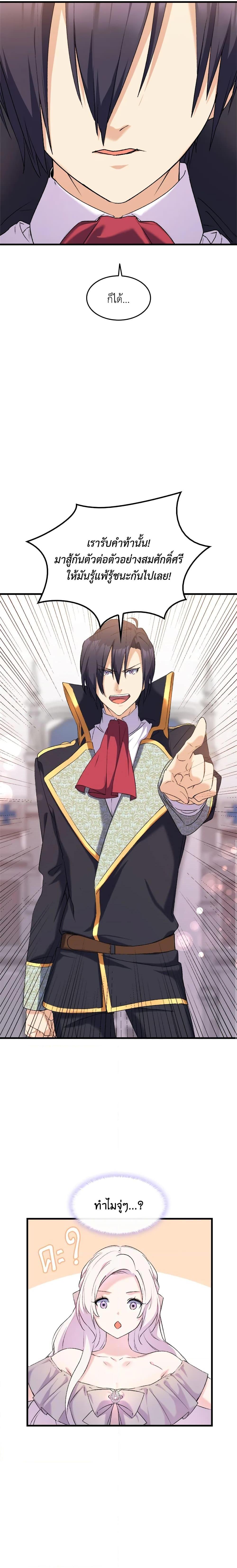 Manga-lc-com อ่านมังงะ อ่านการ์ตูน ออนไลน์ ฟรี I Tried To Persuade My Brother And He Entrusted The Male Lead To Me ตอนที่ 1 2 3 4 5 6 7 8 9 10 11 12 13 14 ฟรี ไม่มีโฆษณา Manga-lc - อ่าน มังงะ อ่าน การ์ตูน ออนไลน์ อ่านมังงะ ฟรี