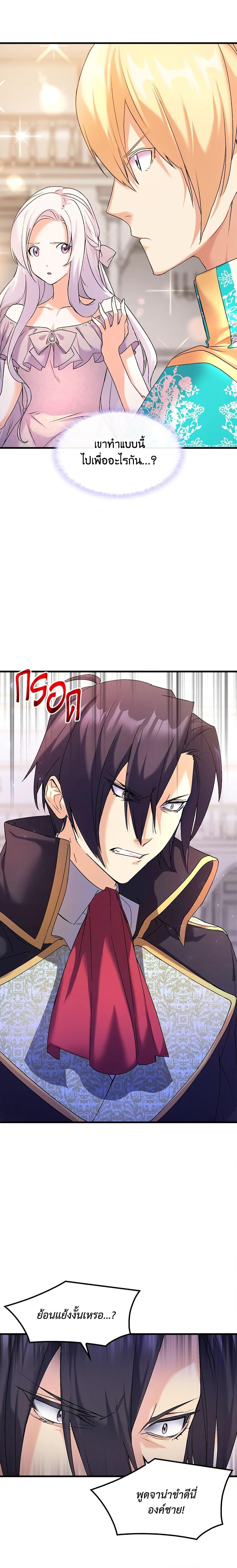 Manga-lc-com อ่านมังงะ อ่านการ์ตูน ออนไลน์ ฟรี I Tried To Persuade My Brother And He Entrusted The Male Lead To Me ตอนที่ 1 2 3 4 5 6 7 8 9 10 11 12 13 14 ฟรี ไม่มีโฆษณา Manga-lc - อ่าน มังงะ อ่าน การ์ตูน ออนไลน์ อ่านมังงะ ฟรี