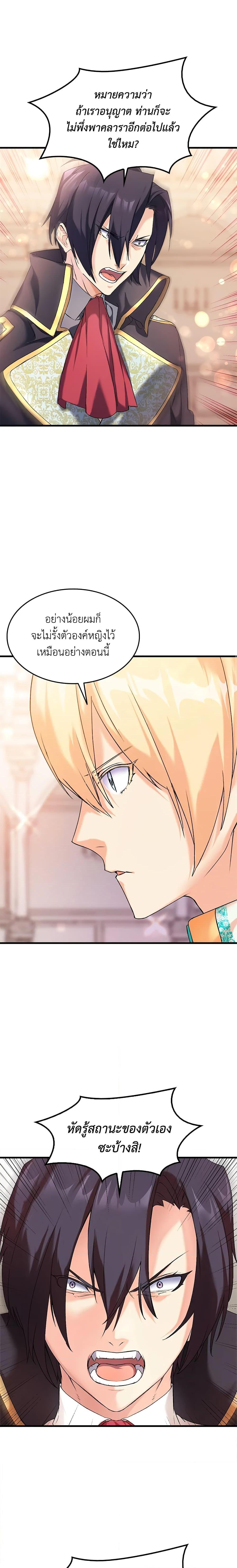 Manga-lc-com อ่านมังงะ อ่านการ์ตูน ออนไลน์ ฟรี I Tried To Persuade My Brother And He Entrusted The Male Lead To Me ตอนที่ 1 2 3 4 5 6 7 8 9 10 11 12 13 14 ฟรี ไม่มีโฆษณา Manga-lc - อ่าน มังงะ อ่าน การ์ตูน ออนไลน์ อ่านมังงะ ฟรี