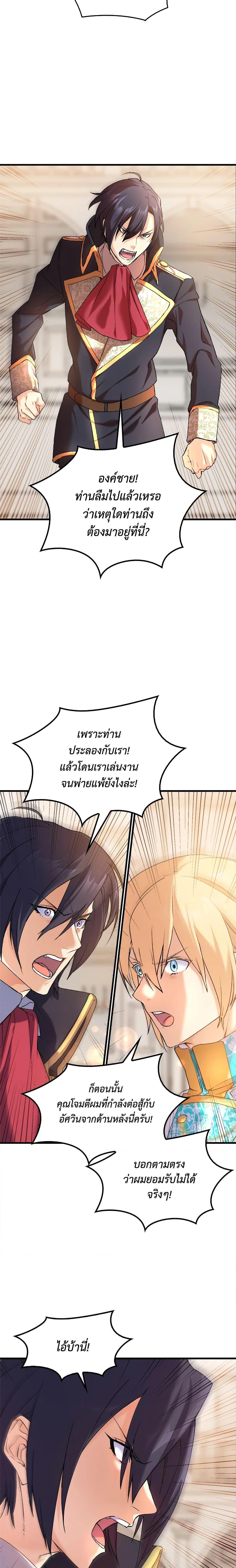 Manga-lc-com อ่านมังงะ อ่านการ์ตูน ออนไลน์ ฟรี I Tried To Persuade My Brother And He Entrusted The Male Lead To Me ตอนที่ 1 2 3 4 5 6 7 8 9 10 11 12 13 14 ฟรี ไม่มีโฆษณา Manga-lc - อ่าน มังงะ อ่าน การ์ตูน ออนไลน์ อ่านมังงะ ฟรี