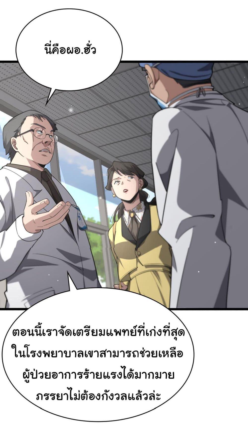 Manga-lc-com อ่านมังงะ อ่านการ์ตูน ออนไลน์ ฟรี Dr.Lingran’s Ultimate System ตอนที่ 1 2 3 4 5 6 7 8 9 10 11 12 13 14 ฟรี ไม่มีโฆษณา Manga-lc - อ่าน มังงะ อ่าน การ์ตูน ออนไลน์ อ่านมังงะ ฟรี