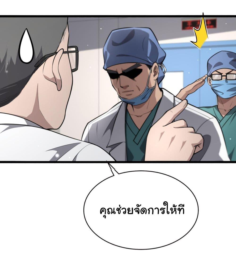 Manga-lc-com อ่านมังงะ อ่านการ์ตูน ออนไลน์ ฟรี Dr.Lingran’s Ultimate System ตอนที่ 1 2 3 4 5 6 7 8 9 10 11 12 13 14 ฟรี ไม่มีโฆษณา Manga-lc - อ่าน มังงะ อ่าน การ์ตูน ออนไลน์ อ่านมังงะ ฟรี