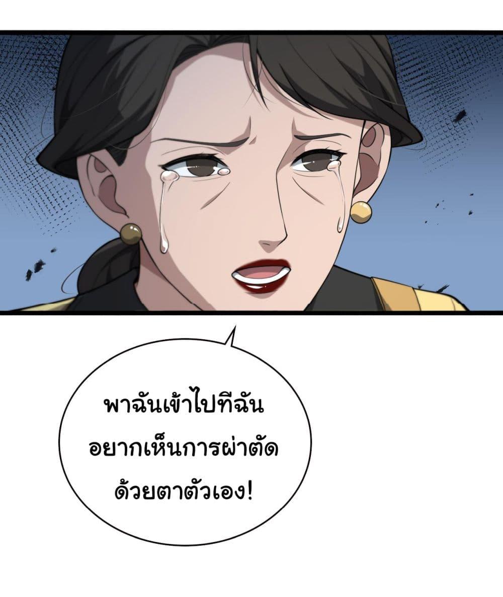 Manga-lc-com อ่านมังงะ อ่านการ์ตูน ออนไลน์ ฟรี Dr.Lingran’s Ultimate System ตอนที่ 1 2 3 4 5 6 7 8 9 10 11 12 13 14 ฟรี ไม่มีโฆษณา Manga-lc - อ่าน มังงะ อ่าน การ์ตูน ออนไลน์ อ่านมังงะ ฟรี