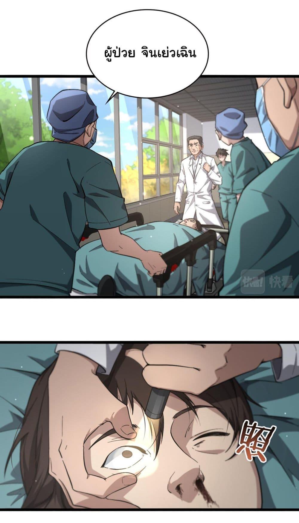 Manga-lc-com อ่านมังงะ อ่านการ์ตูน ออนไลน์ ฟรี Dr.Lingran’s Ultimate System ตอนที่ 1 2 3 4 5 6 7 8 9 10 11 12 13 14 ฟรี ไม่มีโฆษณา Manga-lc - อ่าน มังงะ อ่าน การ์ตูน ออนไลน์ อ่านมังงะ ฟรี