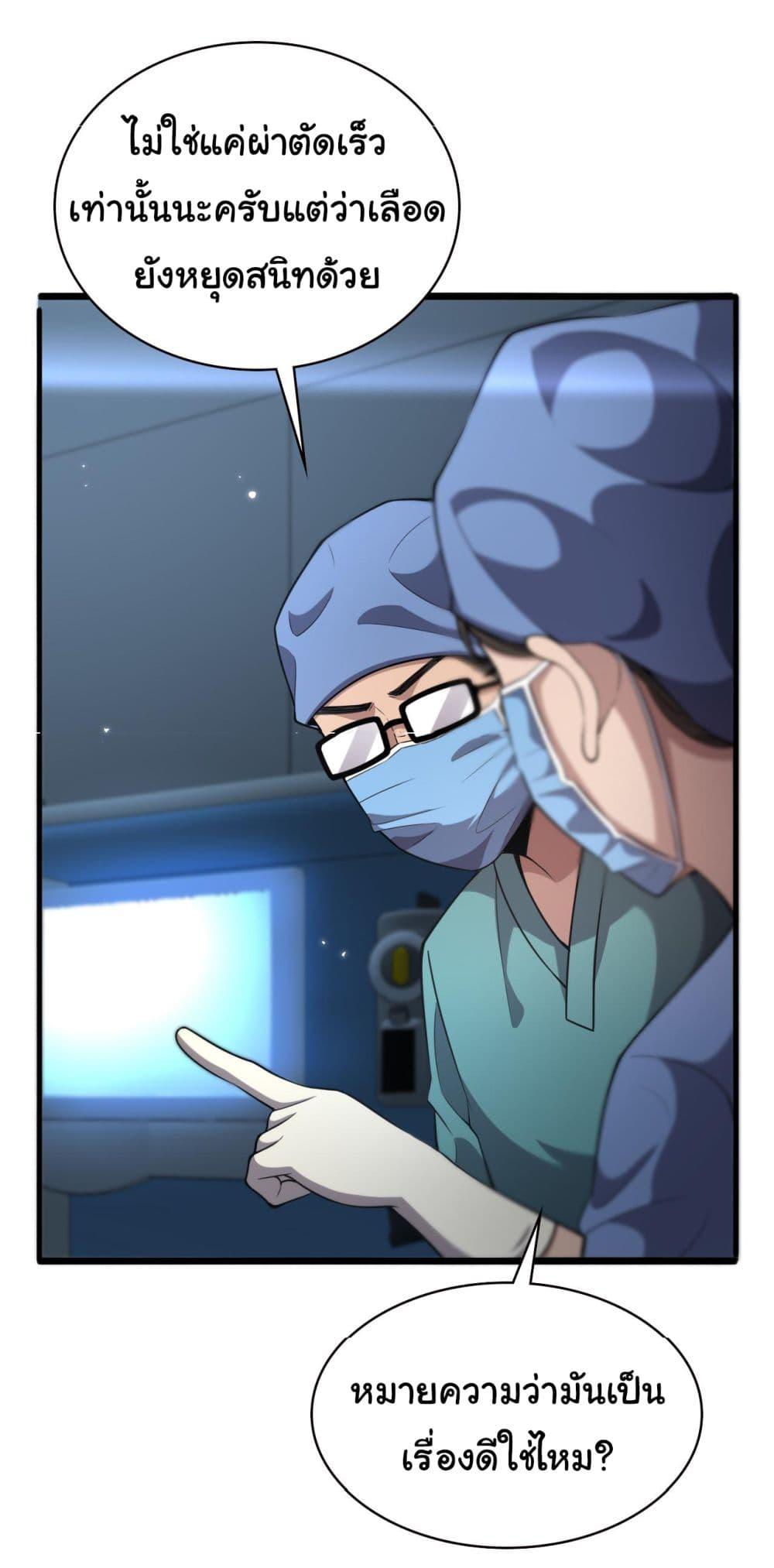 Manga-lc-com อ่านมังงะ อ่านการ์ตูน ออนไลน์ ฟรี Dr.Lingran’s Ultimate System ตอนที่ 1 2 3 4 5 6 7 8 9 10 11 12 13 14 ฟรี ไม่มีโฆษณา Manga-lc - อ่าน มังงะ อ่าน การ์ตูน ออนไลน์ อ่านมังงะ ฟรี