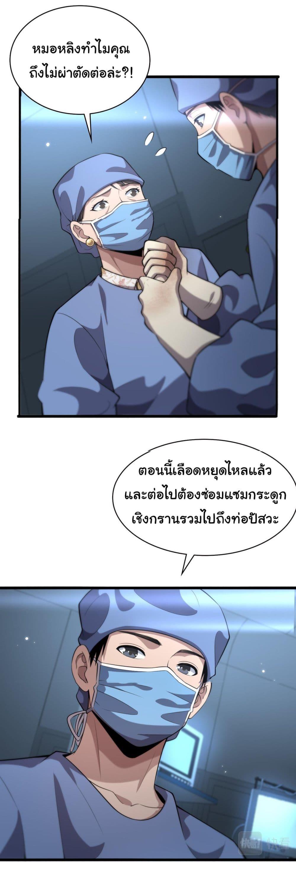 Manga-lc-com อ่านมังงะ อ่านการ์ตูน ออนไลน์ ฟรี Dr.Lingran’s Ultimate System ตอนที่ 1 2 3 4 5 6 7 8 9 10 11 12 13 14 ฟรี ไม่มีโฆษณา Manga-lc - อ่าน มังงะ อ่าน การ์ตูน ออนไลน์ อ่านมังงะ ฟรี