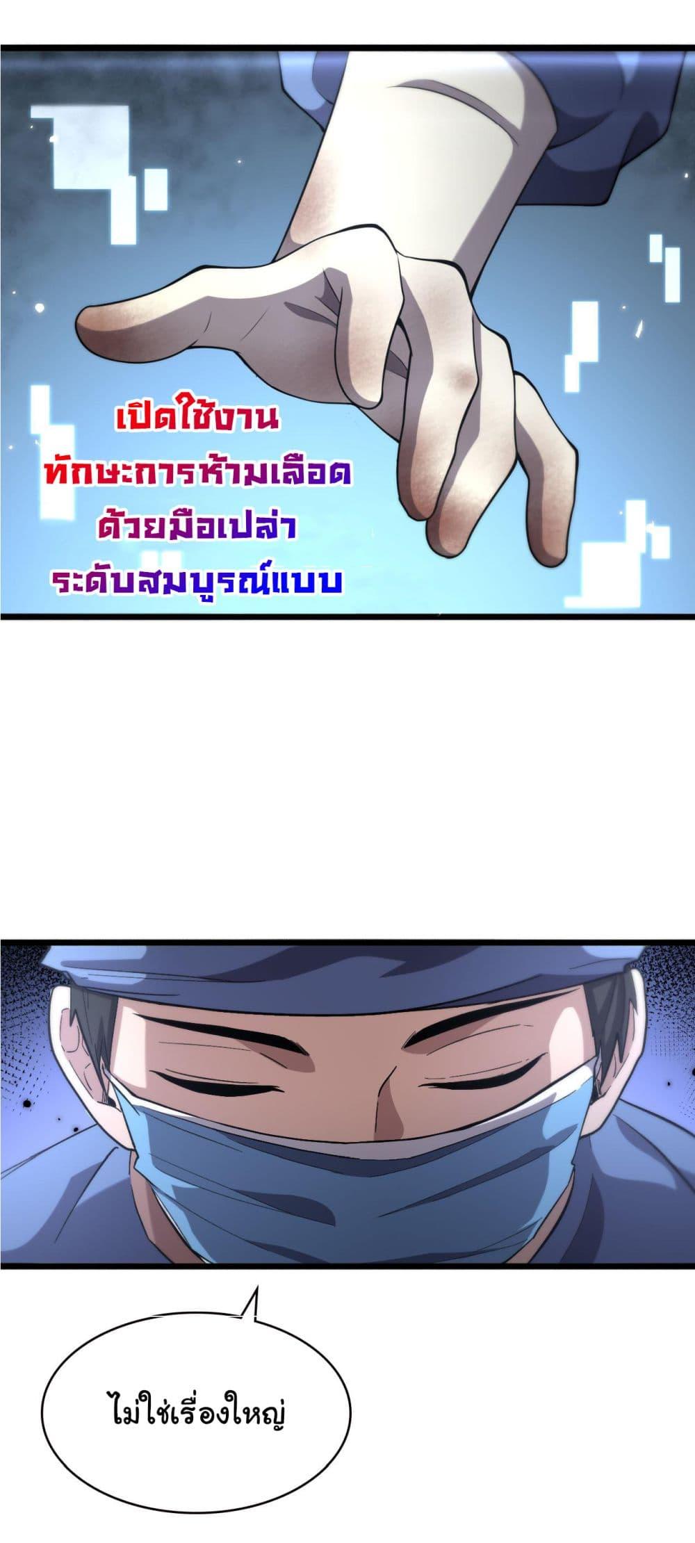 Manga-lc-com อ่านมังงะ อ่านการ์ตูน ออนไลน์ ฟรี Dr.Lingran’s Ultimate System ตอนที่ 1 2 3 4 5 6 7 8 9 10 11 12 13 14 ฟรี ไม่มีโฆษณา Manga-lc - อ่าน มังงะ อ่าน การ์ตูน ออนไลน์ อ่านมังงะ ฟรี