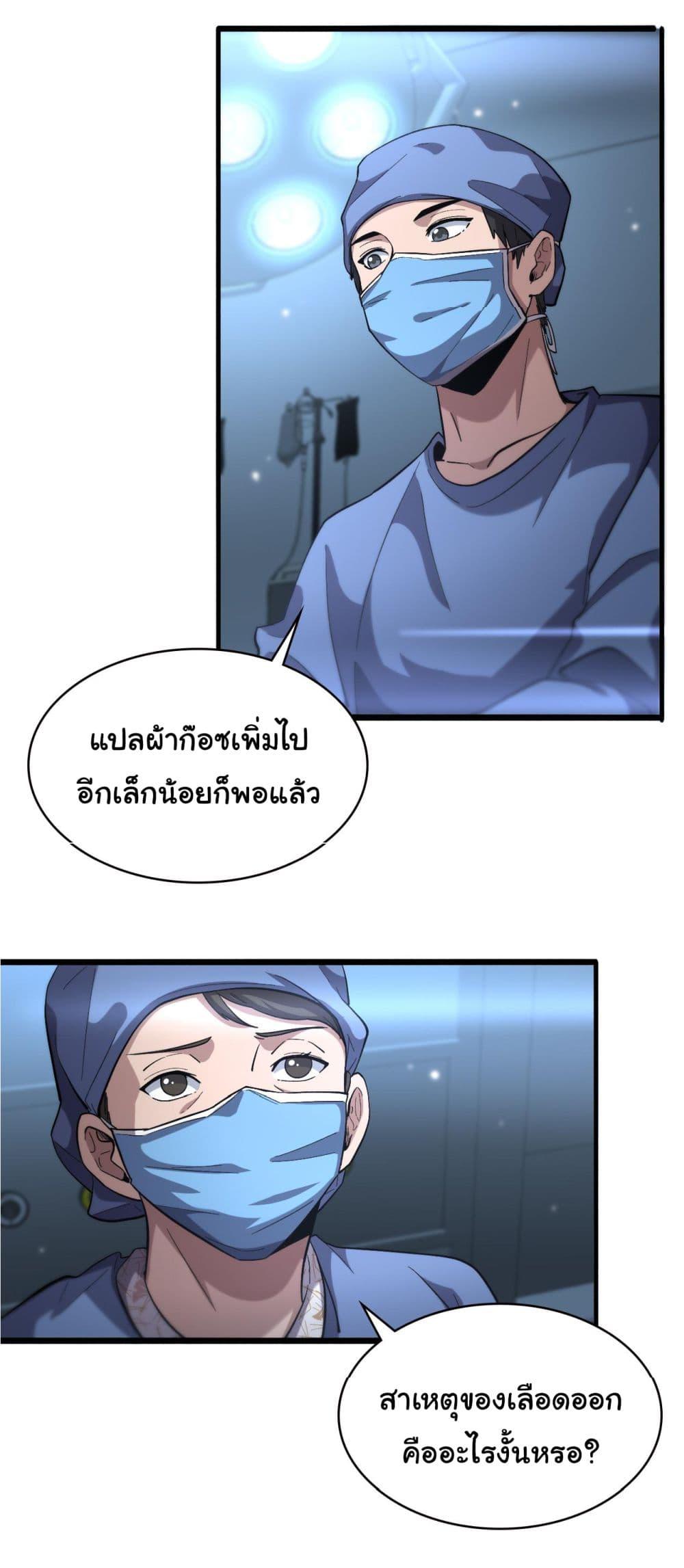 Manga-lc-com อ่านมังงะ อ่านการ์ตูน ออนไลน์ ฟรี Dr.Lingran’s Ultimate System ตอนที่ 1 2 3 4 5 6 7 8 9 10 11 12 13 14 ฟรี ไม่มีโฆษณา Manga-lc - อ่าน มังงะ อ่าน การ์ตูน ออนไลน์ อ่านมังงะ ฟรี