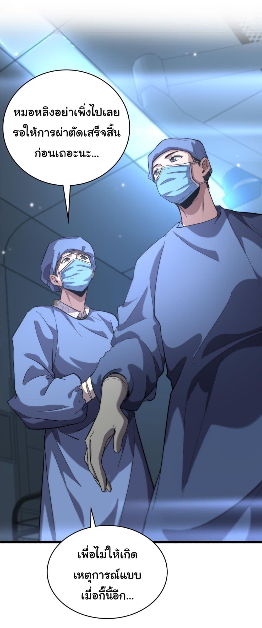 Manga-lc-com อ่านมังงะ อ่านการ์ตูน ออนไลน์ ฟรี Dr.Lingran’s Ultimate System ตอนที่ 1 2 3 4 5 6 7 8 9 10 11 12 13 14 ฟรี ไม่มีโฆษณา Manga-lc - อ่าน มังงะ อ่าน การ์ตูน ออนไลน์ อ่านมังงะ ฟรี