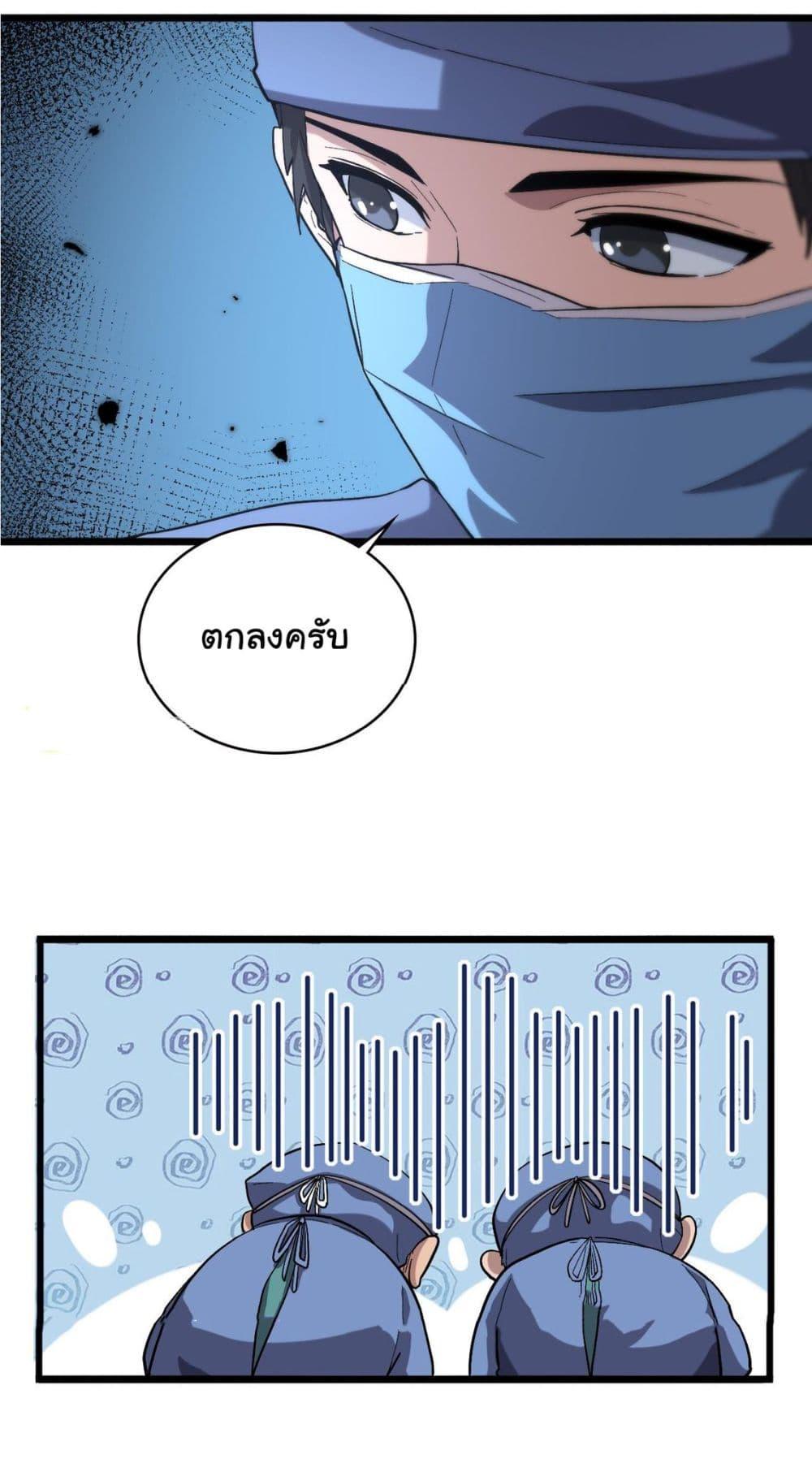 Manga-lc-com อ่านมังงะ อ่านการ์ตูน ออนไลน์ ฟรี Dr.Lingran’s Ultimate System ตอนที่ 1 2 3 4 5 6 7 8 9 10 11 12 13 14 ฟรี ไม่มีโฆษณา Manga-lc - อ่าน มังงะ อ่าน การ์ตูน ออนไลน์ อ่านมังงะ ฟรี