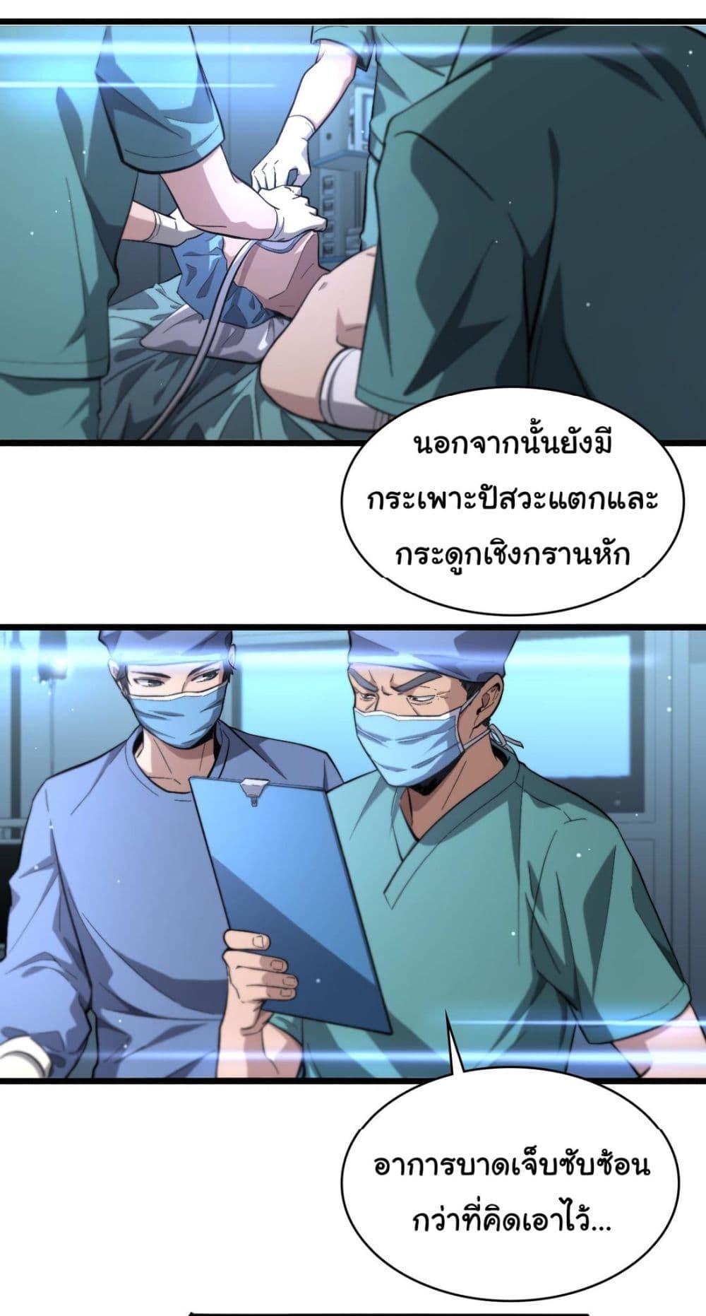 Manga-lc-com อ่านมังงะ อ่านการ์ตูน ออนไลน์ ฟรี Dr.Lingran’s Ultimate System ตอนที่ 1 2 3 4 5 6 7 8 9 10 11 12 13 14 ฟรี ไม่มีโฆษณา Manga-lc - อ่าน มังงะ อ่าน การ์ตูน ออนไลน์ อ่านมังงะ ฟรี