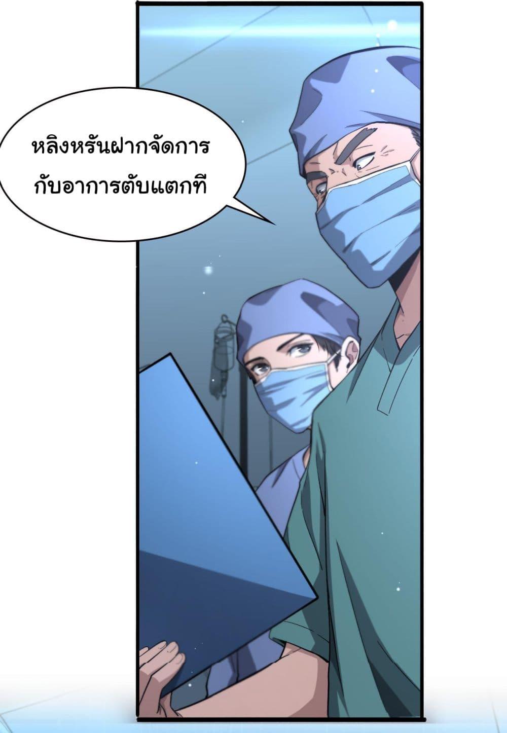 Manga-lc-com อ่านมังงะ อ่านการ์ตูน ออนไลน์ ฟรี Dr.Lingran’s Ultimate System ตอนที่ 1 2 3 4 5 6 7 8 9 10 11 12 13 14 ฟรี ไม่มีโฆษณา Manga-lc - อ่าน มังงะ อ่าน การ์ตูน ออนไลน์ อ่านมังงะ ฟรี