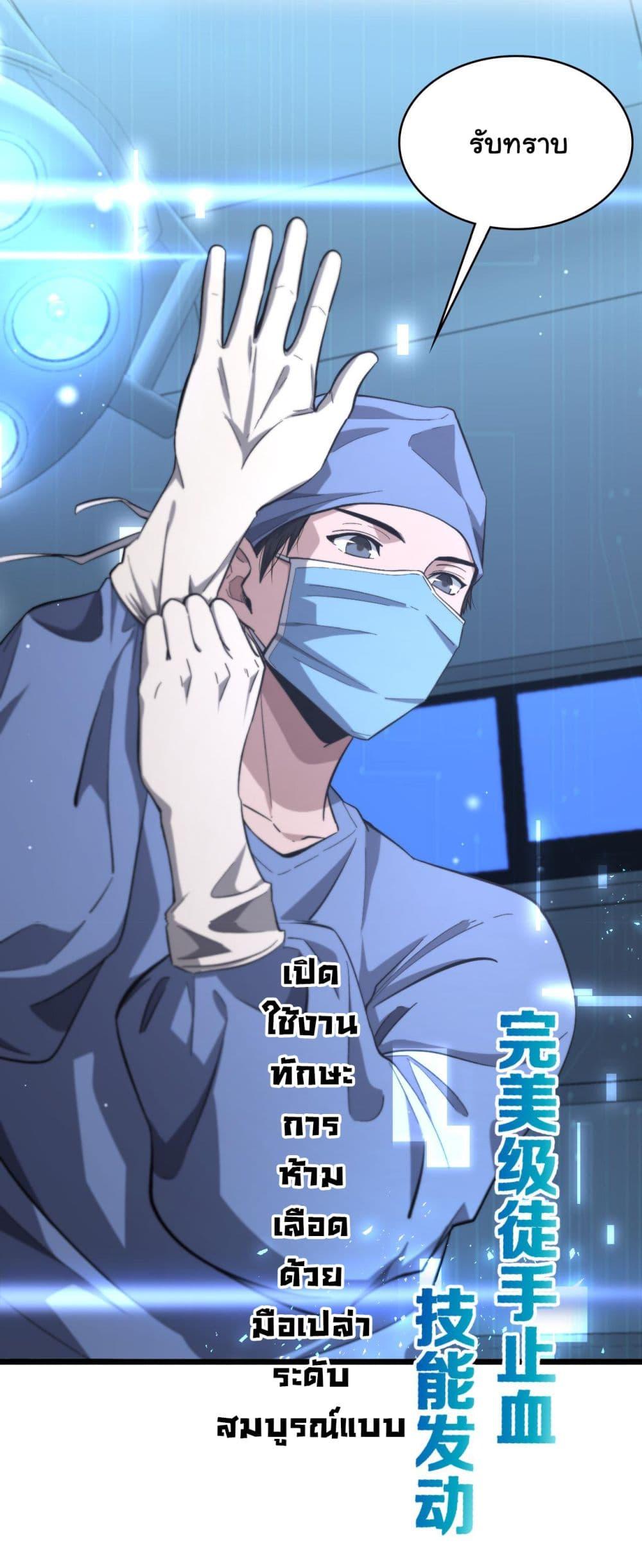 Manga-lc-com อ่านมังงะ อ่านการ์ตูน ออนไลน์ ฟรี Dr.Lingran’s Ultimate System ตอนที่ 1 2 3 4 5 6 7 8 9 10 11 12 13 14 ฟรี ไม่มีโฆษณา Manga-lc - อ่าน มังงะ อ่าน การ์ตูน ออนไลน์ อ่านมังงะ ฟรี
