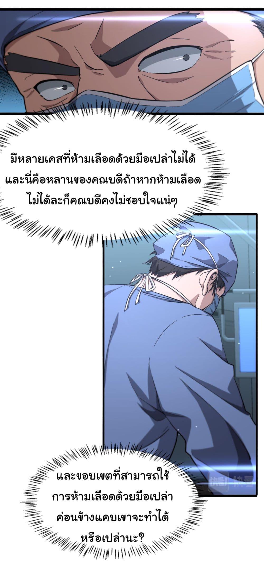 Manga-lc-com อ่านมังงะ อ่านการ์ตูน ออนไลน์ ฟรี Dr.Lingran’s Ultimate System ตอนที่ 1 2 3 4 5 6 7 8 9 10 11 12 13 14 ฟรี ไม่มีโฆษณา Manga-lc - อ่าน มังงะ อ่าน การ์ตูน ออนไลน์ อ่านมังงะ ฟรี