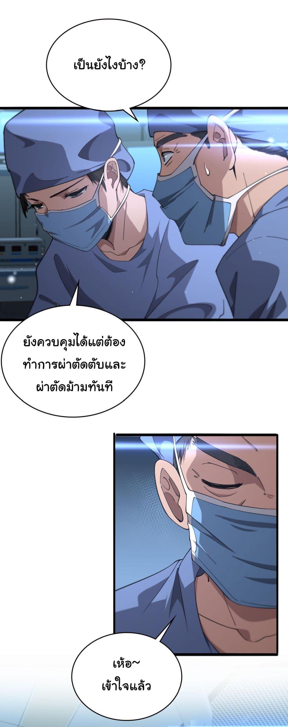 Manga-lc-com อ่านมังงะ อ่านการ์ตูน ออนไลน์ ฟรี Dr.Lingran’s Ultimate System ตอนที่ 1 2 3 4 5 6 7 8 9 10 11 12 13 14 ฟรี ไม่มีโฆษณา Manga-lc - อ่าน มังงะ อ่าน การ์ตูน ออนไลน์ อ่านมังงะ ฟรี