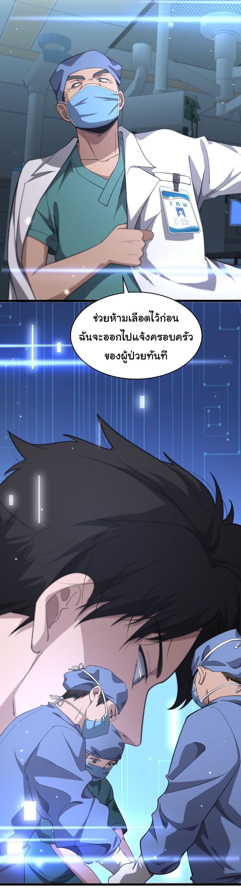 Manga-lc-com อ่านมังงะ อ่านการ์ตูน ออนไลน์ ฟรี Dr.Lingran’s Ultimate System ตอนที่ 1 2 3 4 5 6 7 8 9 10 11 12 13 14 ฟรี ไม่มีโฆษณา Manga-lc - อ่าน มังงะ อ่าน การ์ตูน ออนไลน์ อ่านมังงะ ฟรี