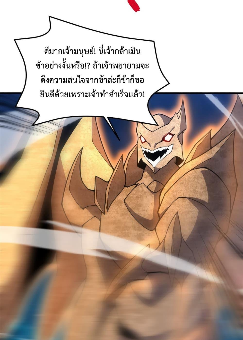 Manga-lc-com อ่านมังงะ อ่านการ์ตูน ออนไลน์ ฟรี Monster Pet Evolution ตอนที่ 1 2 3 4 5 6 7 8 9 10 11 12 13 14 ฟรี ไม่มีโฆษณา Manga-lc - อ่าน มังงะ อ่าน การ์ตูน ออนไลน์ อ่านมังงะ ฟรี