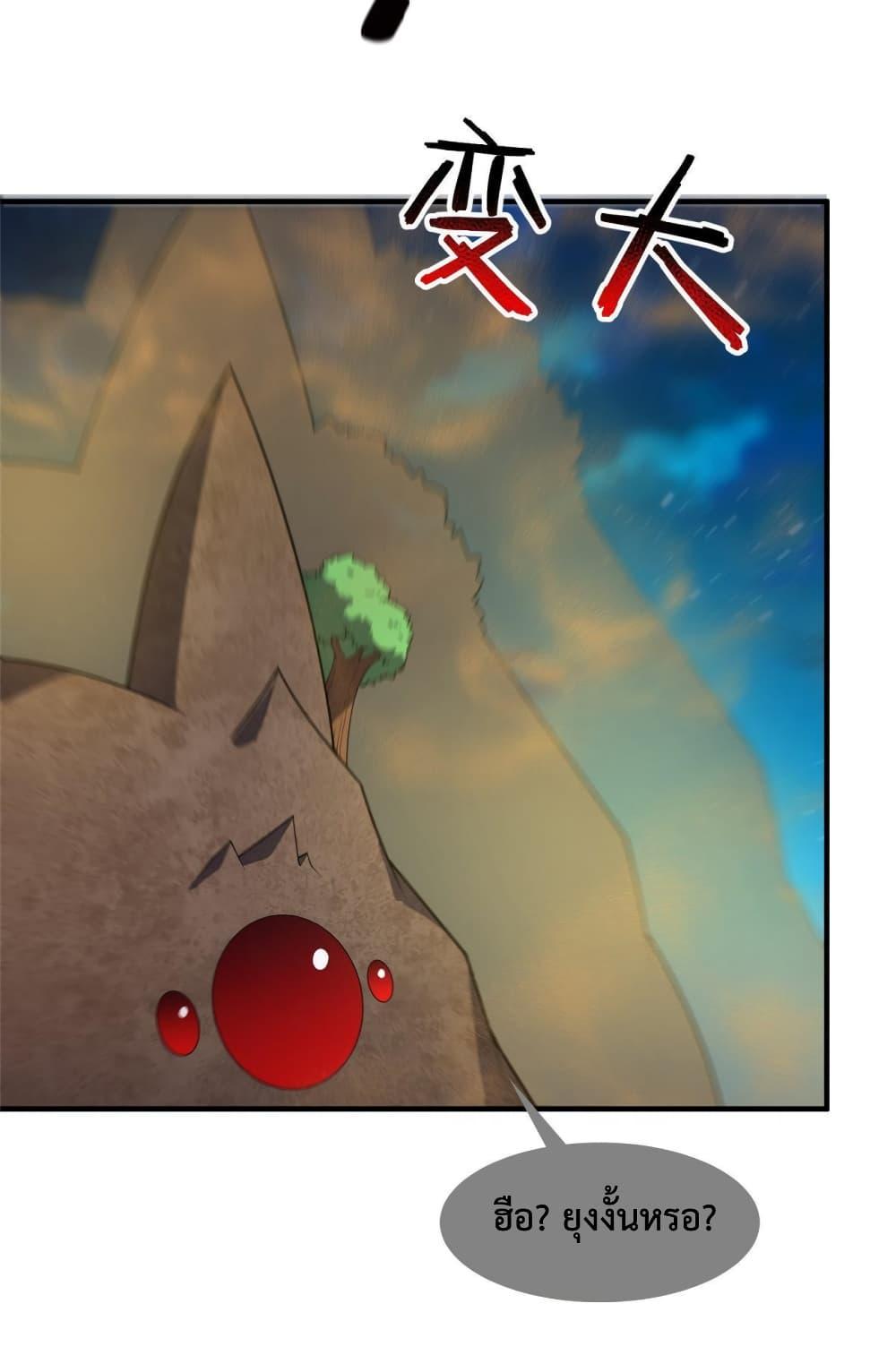 Manga-lc-com อ่านมังงะ อ่านการ์ตูน ออนไลน์ ฟรี Monster Pet Evolution ตอนที่ 1 2 3 4 5 6 7 8 9 10 11 12 13 14 ฟรี ไม่มีโฆษณา Manga-lc - อ่าน มังงะ อ่าน การ์ตูน ออนไลน์ อ่านมังงะ ฟรี