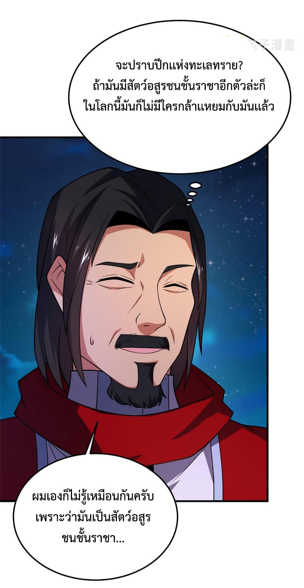 Manga-lc-com อ่านมังงะ อ่านการ์ตูน ออนไลน์ ฟรี Monster Pet Evolution ตอนที่ 1 2 3 4 5 6 7 8 9 10 11 12 13 14 ฟรี ไม่มีโฆษณา Manga-lc - อ่าน มังงะ อ่าน การ์ตูน ออนไลน์ อ่านมังงะ ฟรี