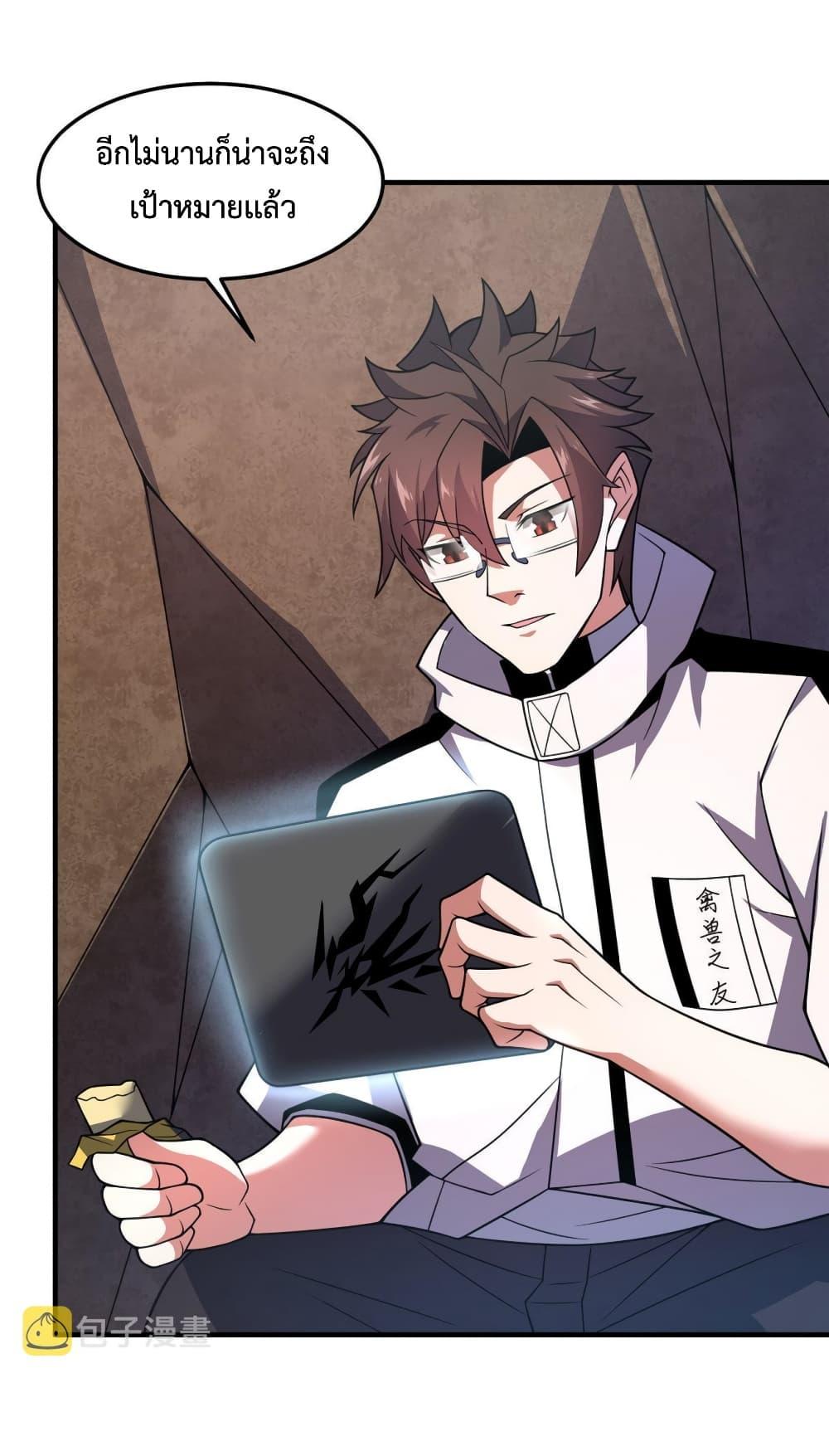 Manga-lc-com อ่านมังงะ อ่านการ์ตูน ออนไลน์ ฟรี Monster Pet Evolution ตอนที่ 1 2 3 4 5 6 7 8 9 10 11 12 13 14 ฟรี ไม่มีโฆษณา Manga-lc - อ่าน มังงะ อ่าน การ์ตูน ออนไลน์ อ่านมังงะ ฟรี