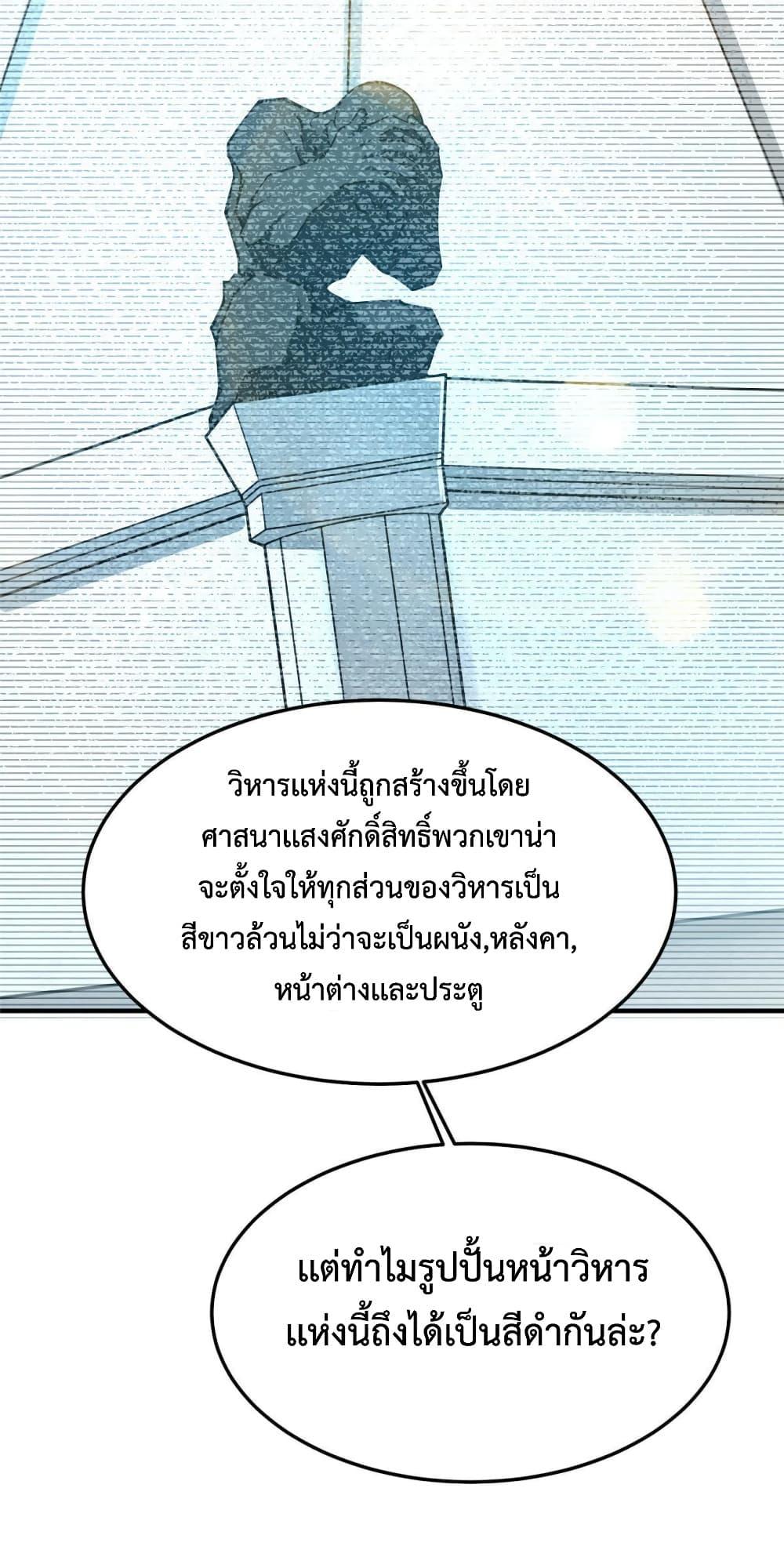 Manga-lc-com อ่านมังงะ อ่านการ์ตูน ออนไลน์ ฟรี Monster Pet Evolution ตอนที่ 1 2 3 4 5 6 7 8 9 10 11 12 13 14 ฟรี ไม่มีโฆษณา Manga-lc - อ่าน มังงะ อ่าน การ์ตูน ออนไลน์ อ่านมังงะ ฟรี